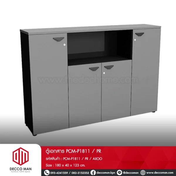 ตู้เอกสาร PCM-P1811 / PR