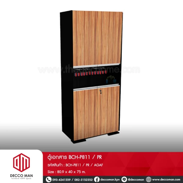 ตู้เอกสาร BCH-P811 / PR