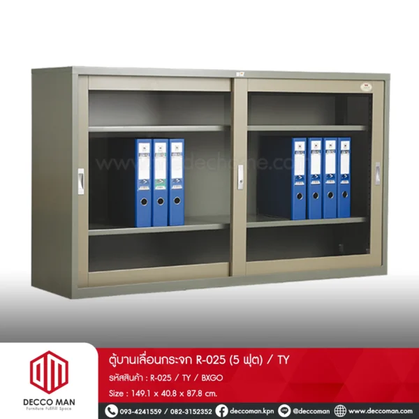 ตู้บานเลื่อนกระจก R-025 (5 ฟุต) / TY