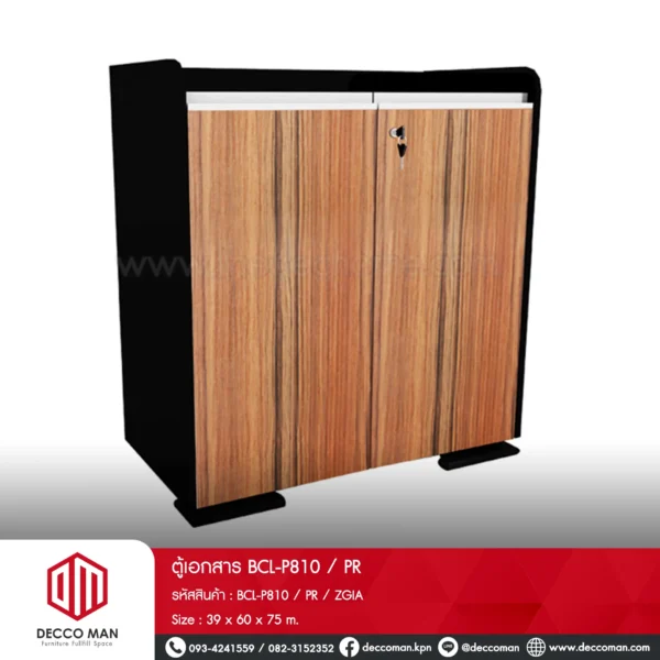 ตู้เอกสาร BCL-P810 / PR